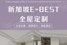 本地装修公司