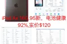 IPad Air 16G, 超轻薄，电池92%,95新，无拆无修，无任何问题