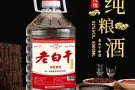 转让中国过来的饮料白色，过无聊睡不着的时间价格优惠微信号L15879899866