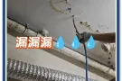 专业灌浆堵漏，厕所顶漏水厨房顶漏水，各种漏水疑难杂症解决