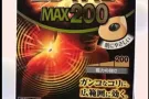 从日本买回的畅销日本40年磁气贴.24粒装.未拆封，只卖$36，