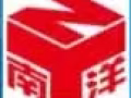●年前特价！！新加坡中介公司，欢迎咨询微信：93956058