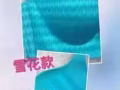向大大活動正品，中國新加坡馬來西亞招代理歡迎諮詢 