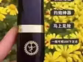 梵林伽品牌專賣