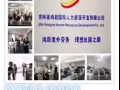 大型日本眼角膜工廠大量招工，電話91236417