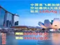  一降再降！免費代購 中國郵寄新加坡如同郵寄國內方便