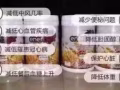 排毒养颜、瘦身的马来西亚产品【爱呢❤️纤维】、需要加我微信xwang80