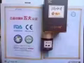 吃《瑪卡》男人的責任，女人性福