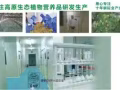 吃《瑪卡》男人的責任，女人性福