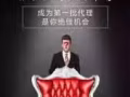 修正集團蛇鞭粉招代理，V信hyx88668