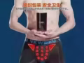 男人必备【英国VK内裤】 重振雄风 征服你的她