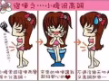 排毒瘦身VM-6Fibre 青蘋果檸檬口味(2 box)