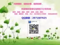 司机，学徒，厨师，服务员，文员Q微信：2071607625