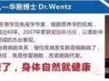会员价出Usana产品，投资健康请猛戳，另招募创业合作伙伴