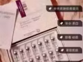 英树玻尿酸，羊胎素