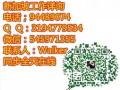 今日好单强势来袭！！男女帮厨！4号司机！每日订单不断更新！微信319477953