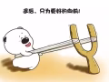 资质公司，一手好单，工种齐全，办理快，报名QQ微信同步873474650全天在线