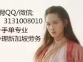 刚考的三号注意只要有三号 不需要线路熟悉 招聘QQ3131008010
