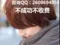 资质公司，自家公司，不成功不收费QQ2608694056