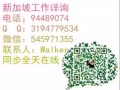 空调滤器普工，！某中餐厅聘请厨房助手或者服务员！美女按摩师！