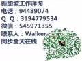 sp美容美体！sp大型数控公司维修工人！司机兼普工！VX545971355