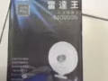 ❤❤❤原装正品-超.大.功.率.无.线.网.络WIFI Po解器,永久免费上网！
