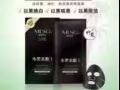 護膚品，各類面膜