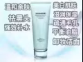 澜庭集新品纵美水光焕颜霜，卡组玛咖，韩钰萧面膜，纵美洗面奶等产品招代理