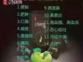 澜庭集新品纵美水光焕颜霜，卡组玛咖，韩钰萧面膜，纵美洗面奶等产品招代理