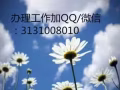    按摩學徒  包教包會  招聘QQ3131008010