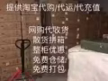 中国至新加坡空运海运，散货拼箱，整柜门到门服务，淘宝代购代运一站式服务