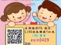 在家工作智者首選！《合法經營！》
