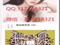 年後大量新單 工種齊全 快來搶先看 微信QQ 317258321 