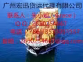 从中国海运货物到马来西亚等国家，以前你被坑了多少