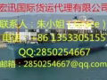 如何安全优惠的海运到菲律宾