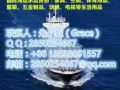 中国至新加坡运费是多少是否送货到家