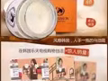 新加坡宏茂橋長期現貨護膚品出售