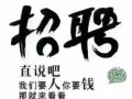 【海量单子没人更新，不成功不收费，加我备用】微信/QQ：2444716166