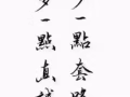 ★★德曼花园2+1转！好房不等人不墨迹！速度！