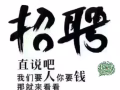 专业办理新加坡找工作换工作，十年信誉，全程配单，微信/QQ：2444716166