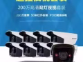 正规公司专业安装批发CCTV监控系统