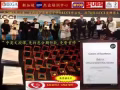 中英文授课会计学院
