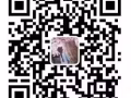 找工作换工作单子多咨询QQ1950831396微信1950831396