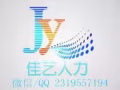 招工厂普工，男女不限，1300-1500，QQ/微信 2319557194 