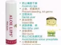 最优惠的价钱体验Forever芦荟汁