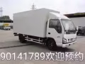 3号罗里搬家服务,价格优惠,欢迎预约,90141789