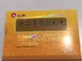 痛经颗粒