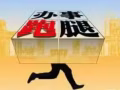 代辦服務 「找來幫」