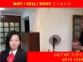 兀兰通道14号， 大牌521， 公寓式组屋出租