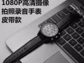 經典手錶拍照錄音錄像，微信號yan351123 手錶美觀大氣，不讓人發現，值得你